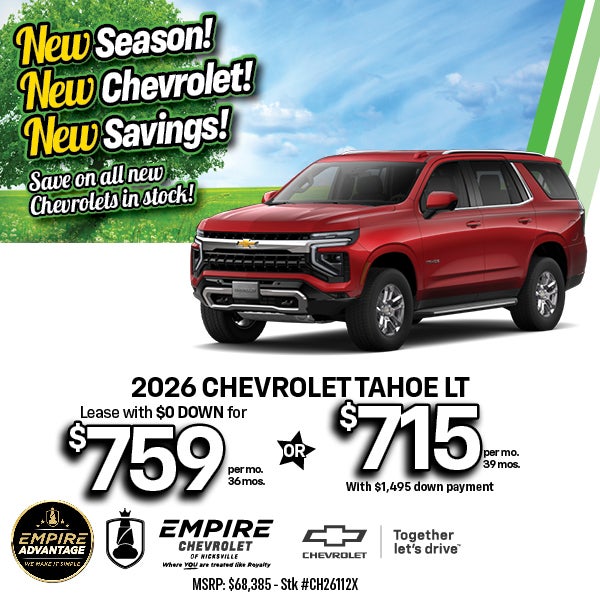 2026 Chevrolet Tahoe LT