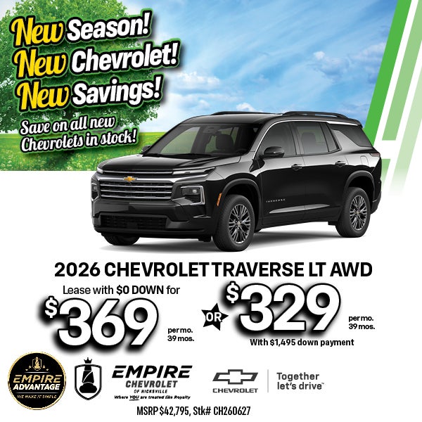 2026 Chevrolet Traverse LT AWD