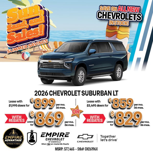 2026 Chevrolet Suburban LT