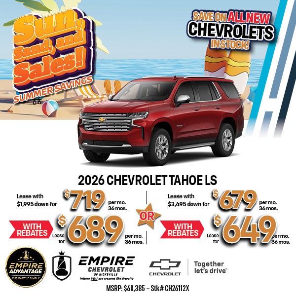 2026 Chevrolet Tahoe LS